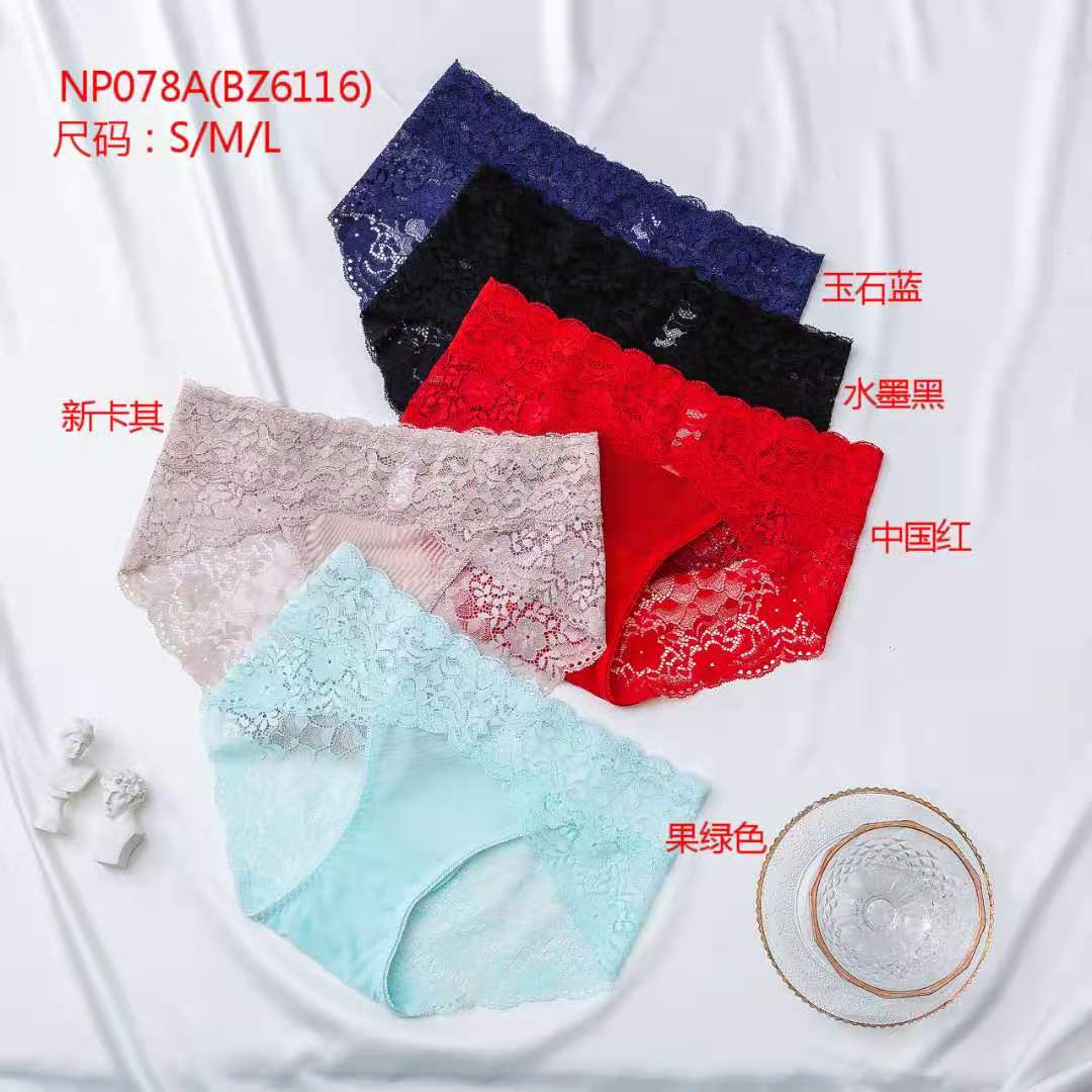 内裤女蕾丝性感中腰超薄款透气网纱速干无痕女士三角裤头148