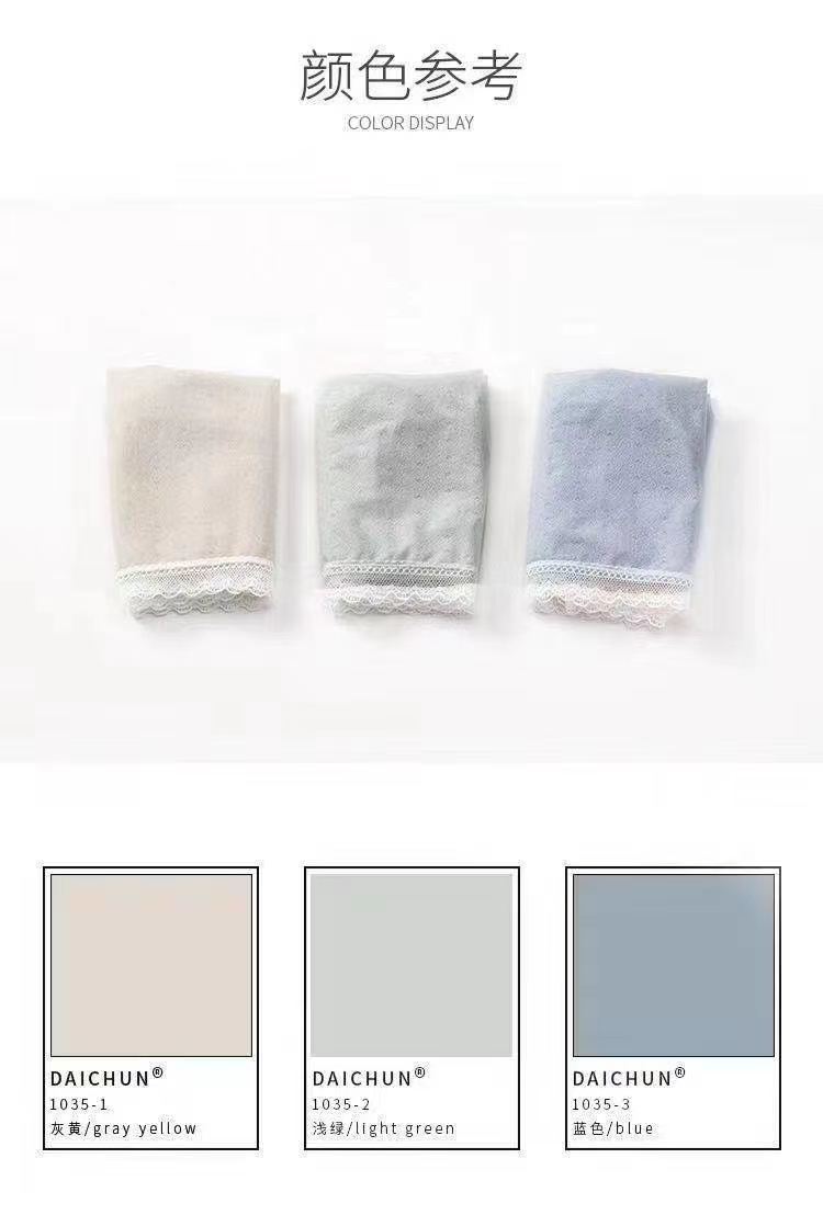 Fengzhixin 1035 (three combinations) thumbnail