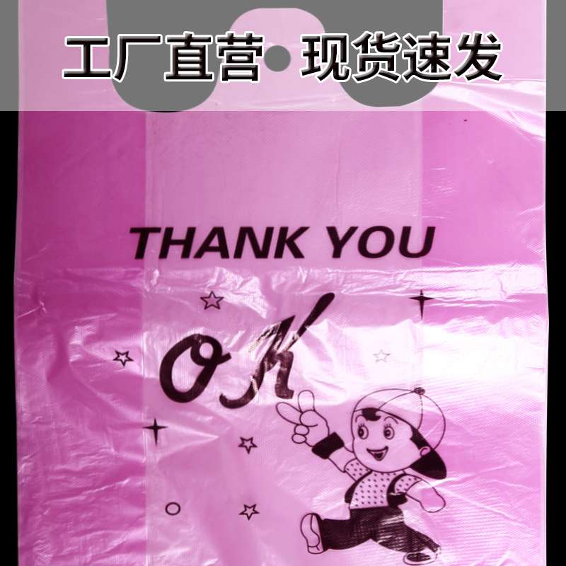 全新料娃娃袋