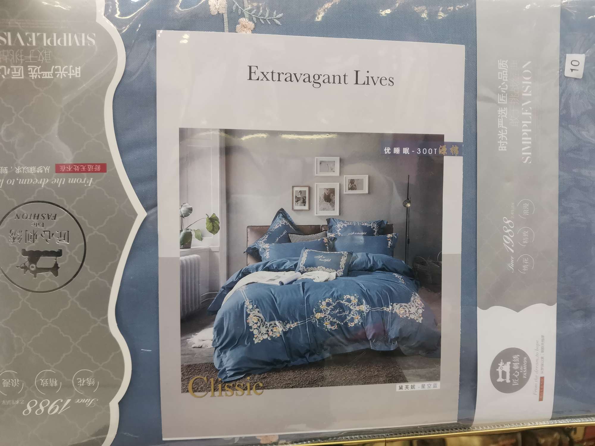 Star Blue 4-Piece Bedding Set