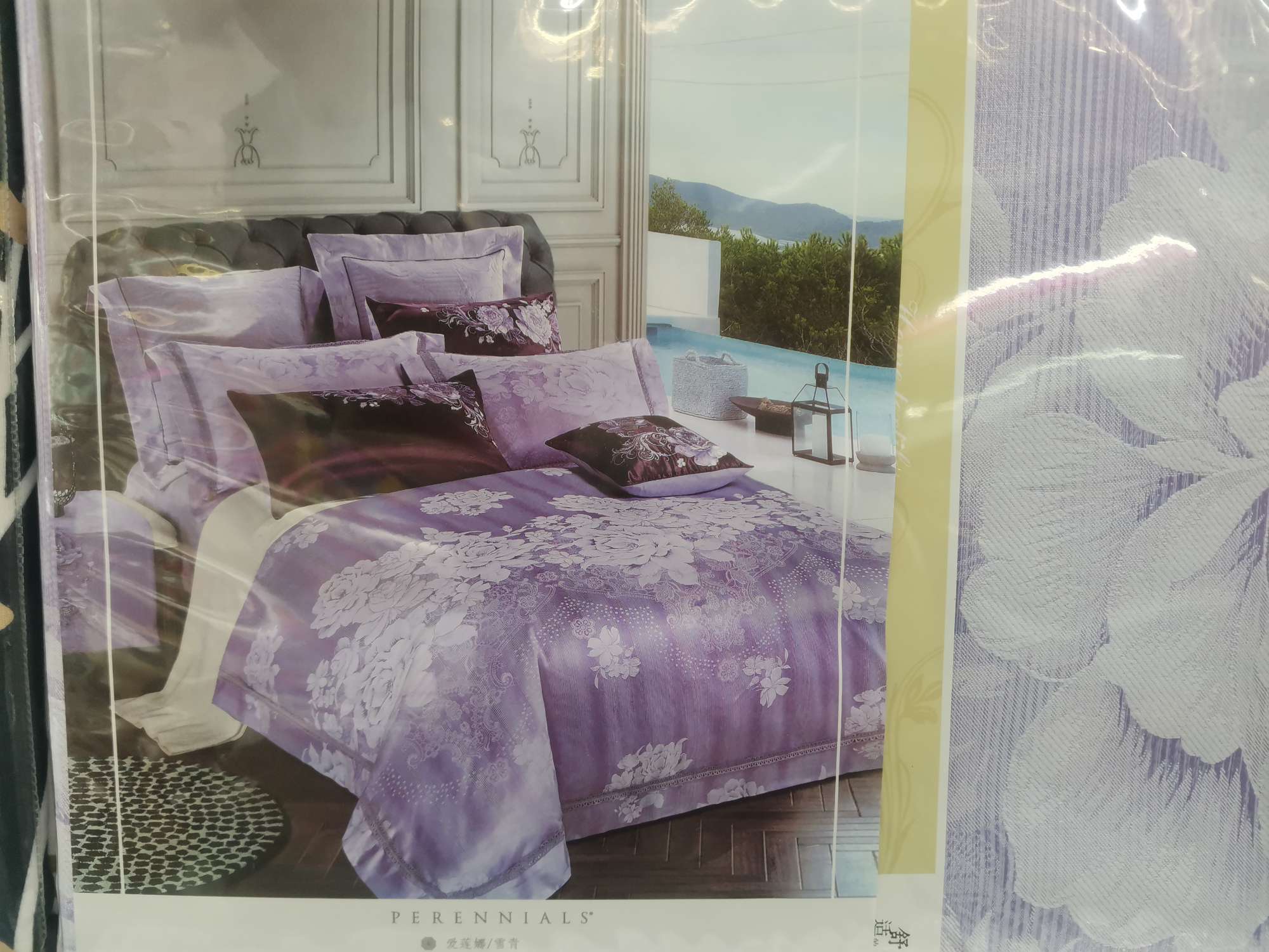 Four-piece snow green bedding set