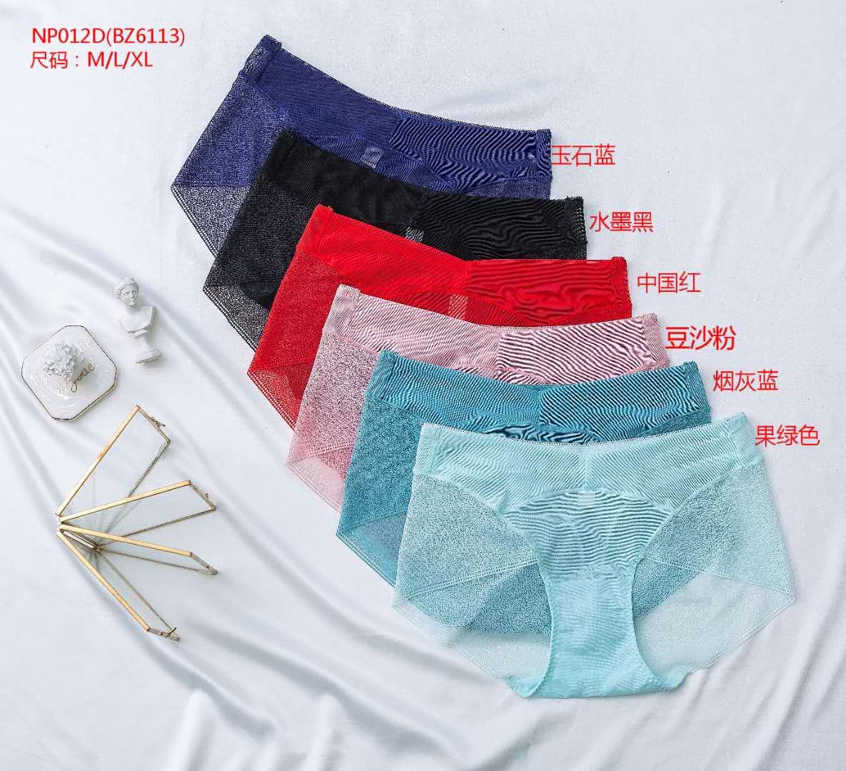 内裤女蕾丝性感中腰超薄款透气网纱速干无痕女士三角裤头146