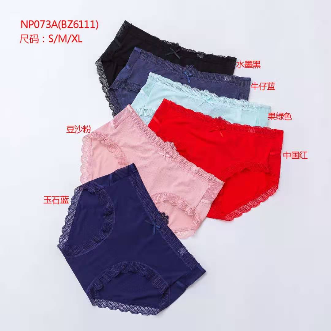 内裤女蕾丝性感中腰超薄款透气网纱速干无痕女士三角裤头149