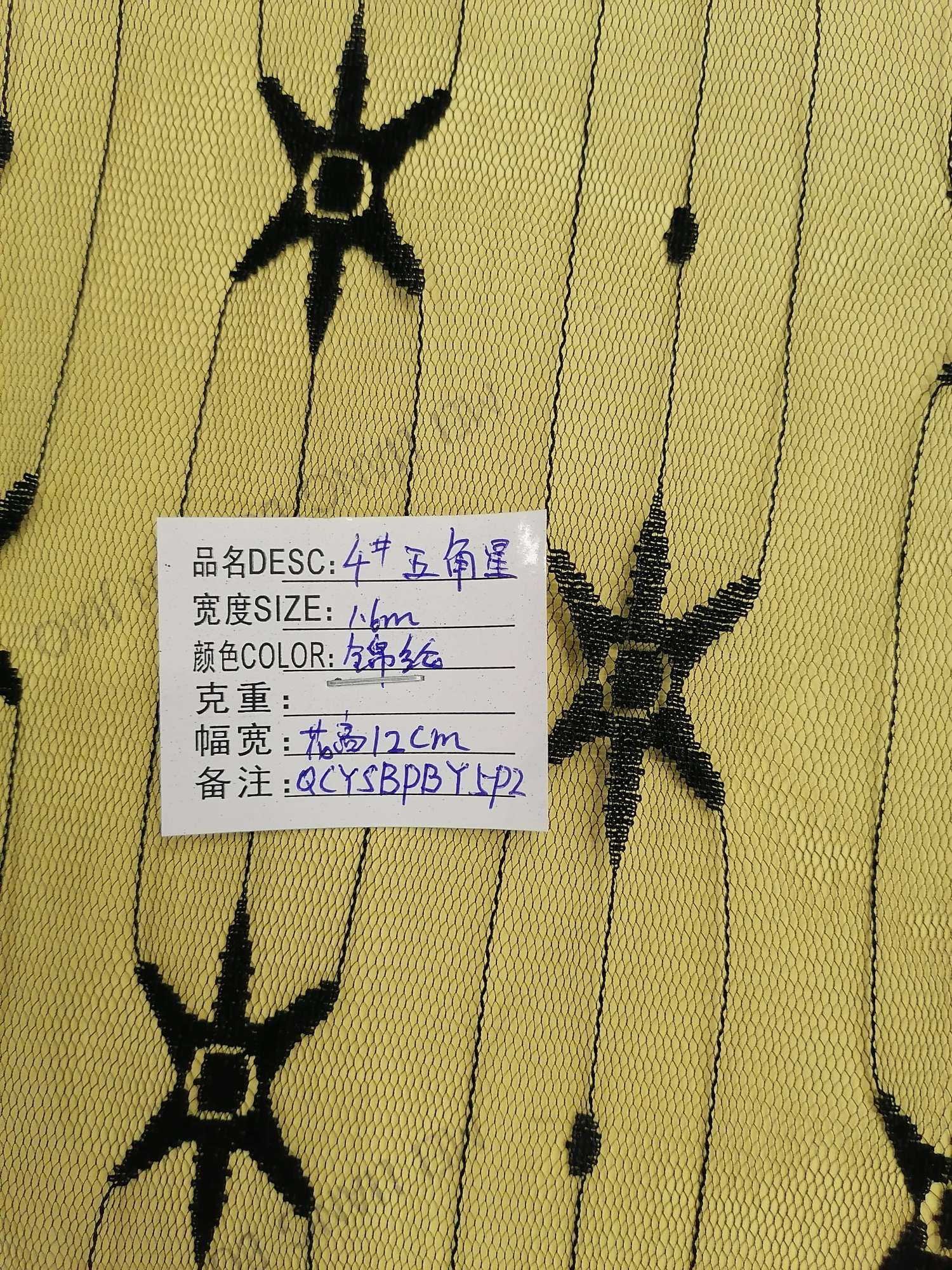 Five star flower, five - pointed star, lace, clothing fabric thumbnail