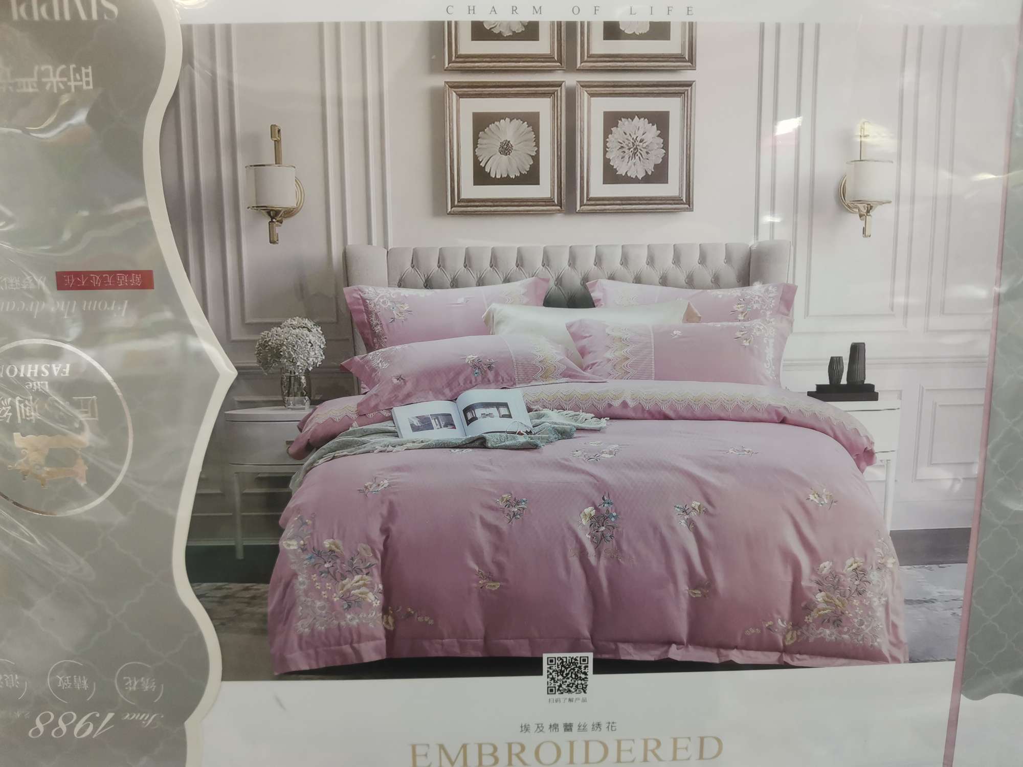 4-Piece Cotton Lace Embroidered Bedding Set