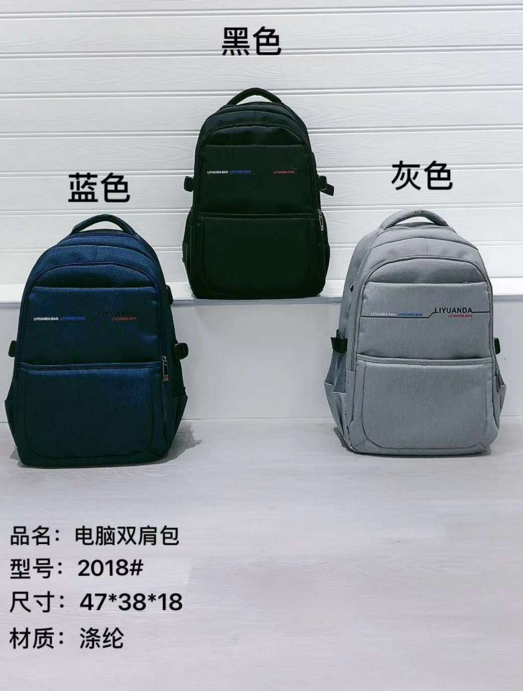 大容量双肩包男女同款旅行包电脑版百搭时尚背包