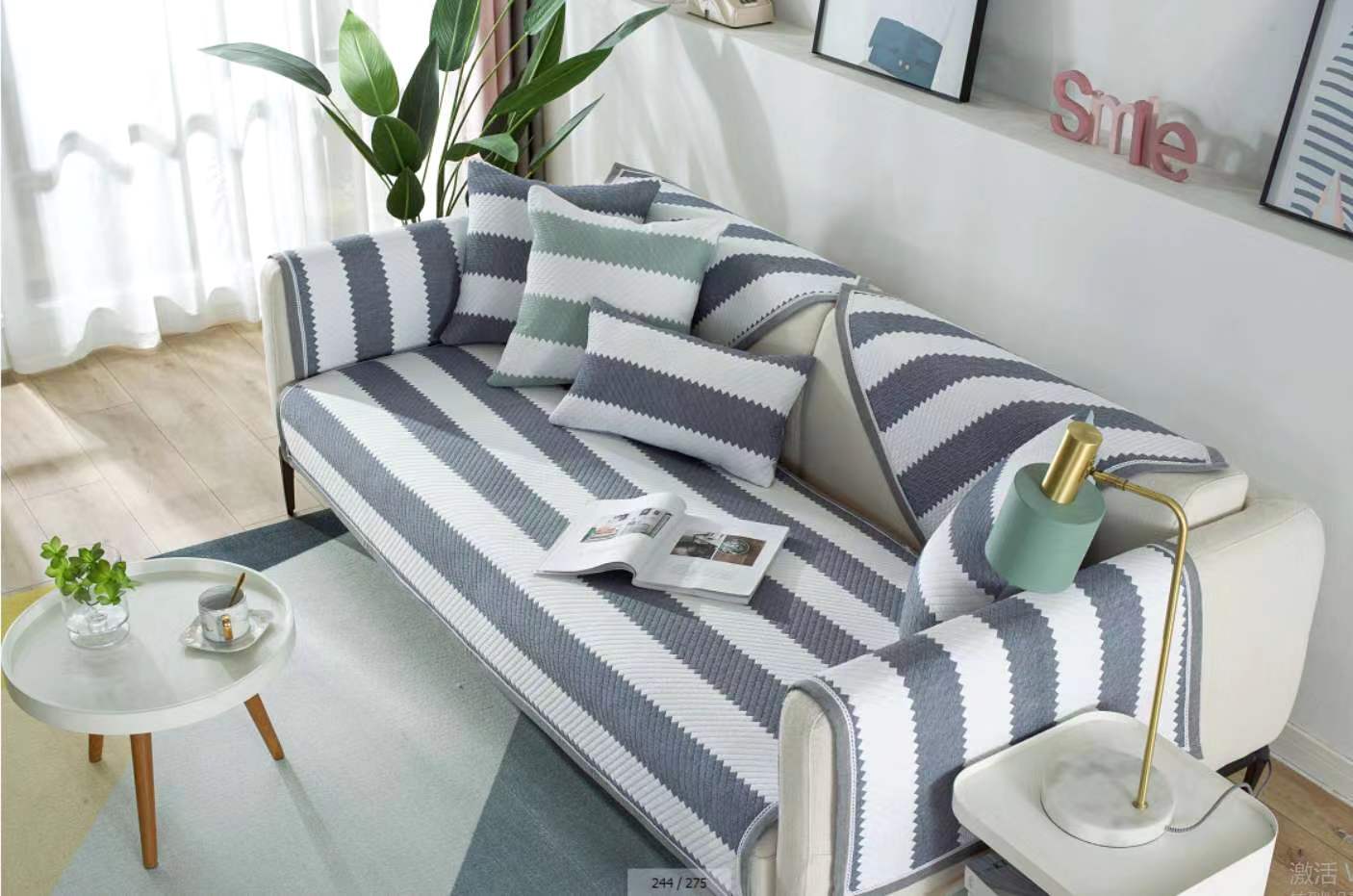 居家清爽沙发垫