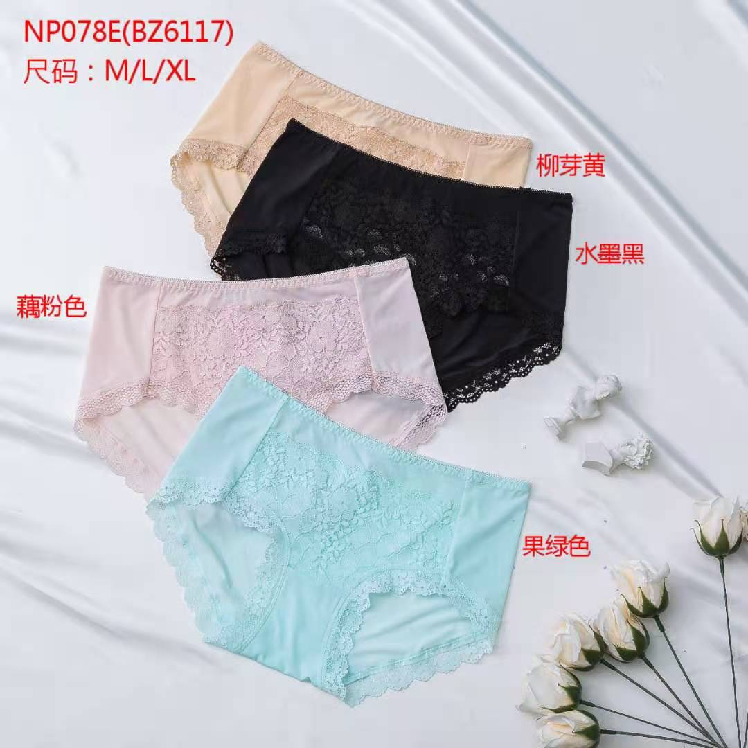 内裤女蕾丝性感中腰超薄款透气网纱速干无痕女士三角裤头243