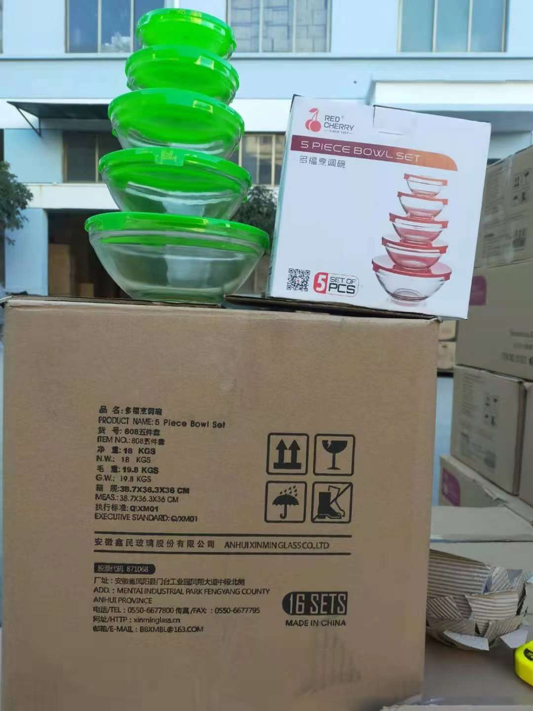 五件套碗