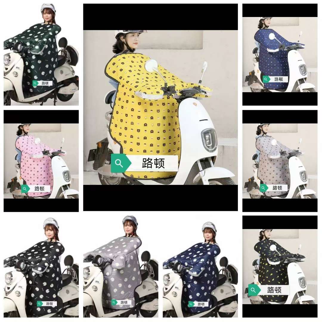 835挡风被详情图1