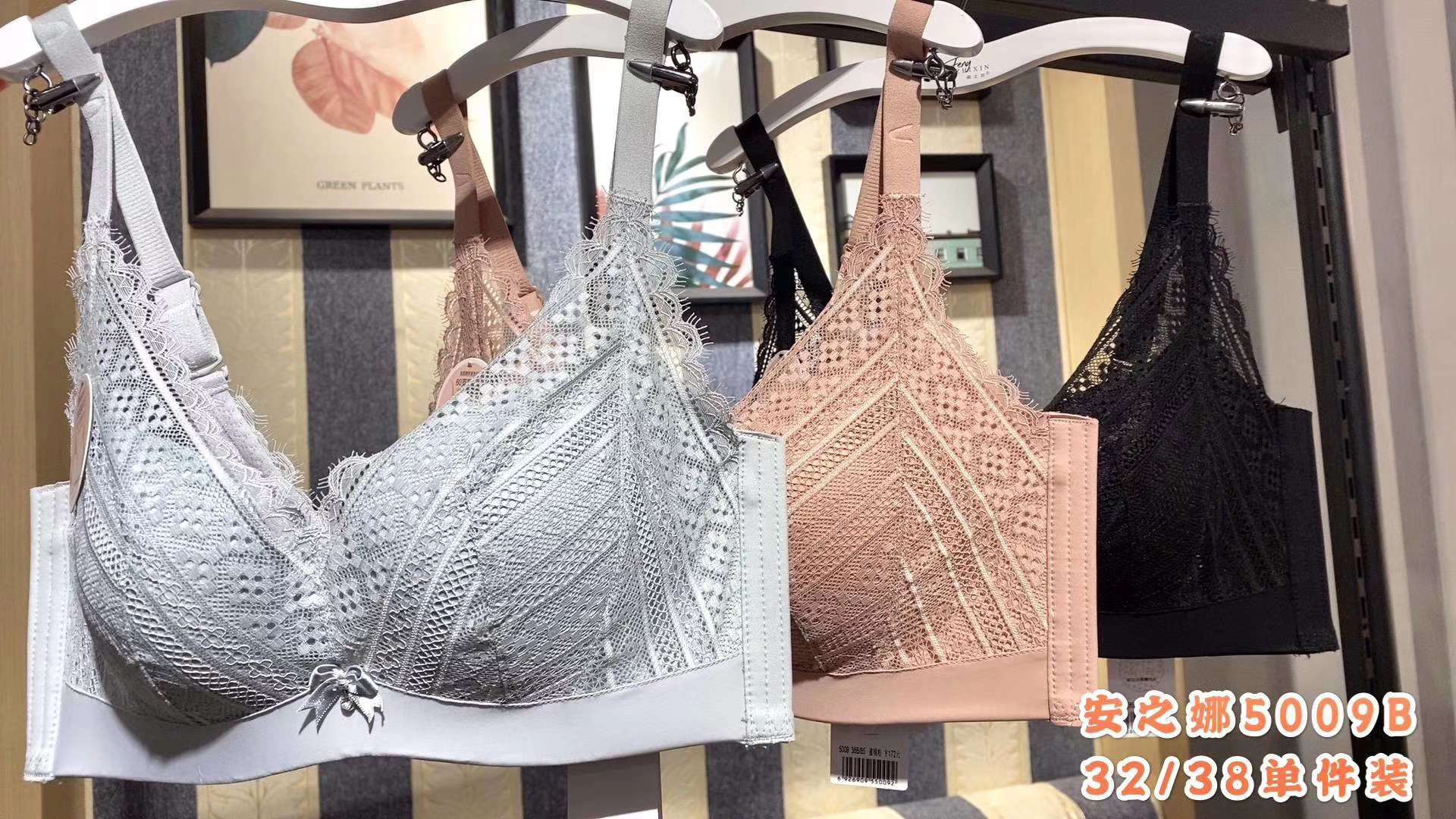 安芝娜 👙 
🛒款号：5009        70B-85B
🛒颜色：摩登灰 、蜜桃粉、 黑色
🛒安利：调整型集