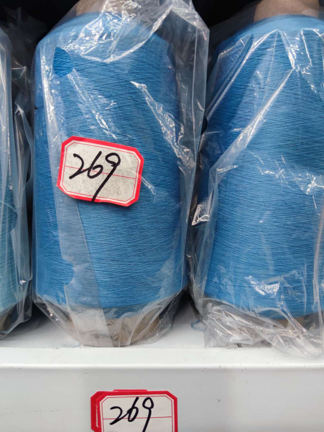 有色锦纶高弹丝 弹力丝尼龙纱锦纶弹力丝内衣裤269