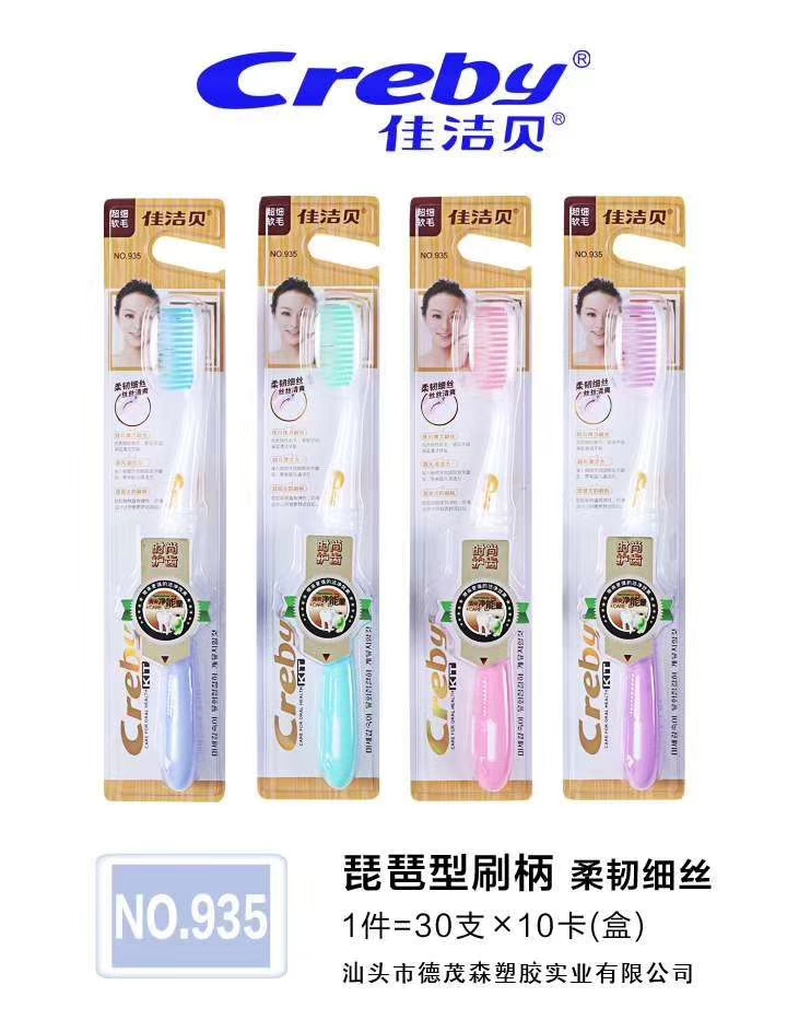 Jiajie Bay 935 Soft Bristle Toothbrush