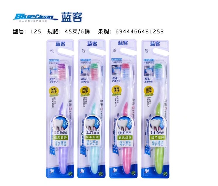 Blue 125 Soft Bristle Toothbrush