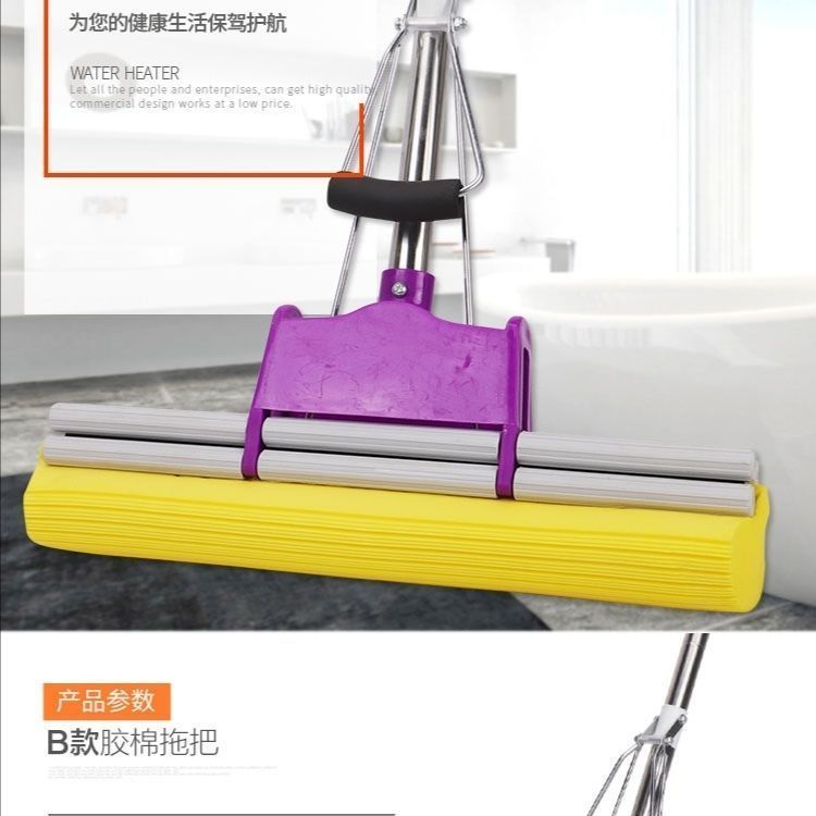 Sponge mop, hand washable, dry and wet dual-purpose, one mop for cleaning, household water-squeezing floor mop, rubber cotton absorbent mop undefined
