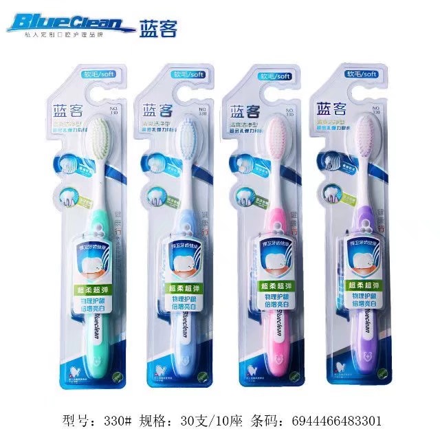 Blue 330 Soft Bristle Toothbrush