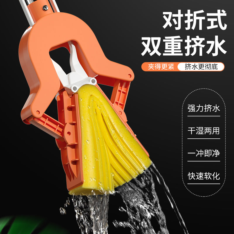 Taile folded sponge mop, stainless steel rod, water-squeezing rubber cotton mop, water-absorbing floor mop, hand-washable mop undefined