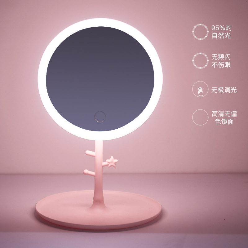 可调光LED美妆镜便携方形镜圆镜