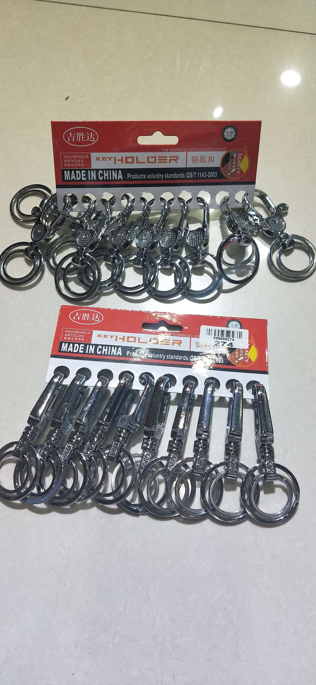 Ordinary Key tool