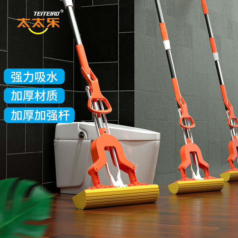 Taile folded sponge mop, stainless steel rod, water-squeezing rubber cotton mop, water-absorbing floor mop, hand-washable mop detail image 10