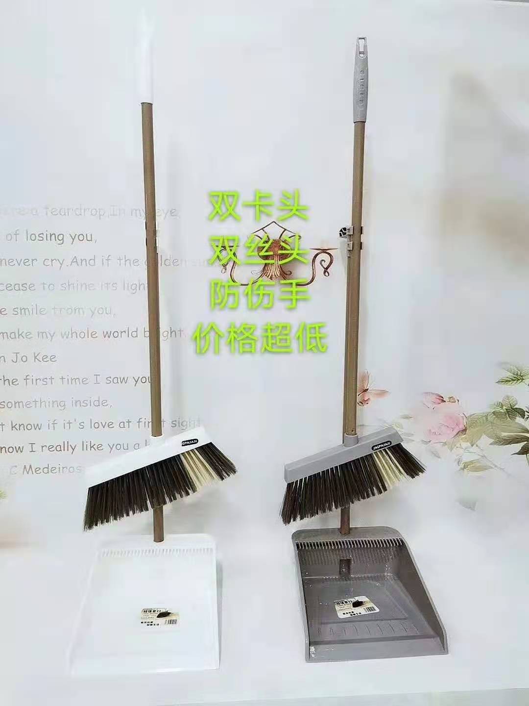 Jie Li Mei 0069 Combination Broom Daily Household Goods Quality Is Reliable