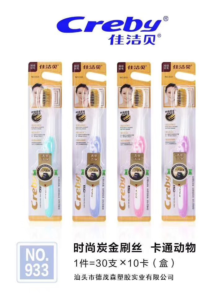 Jiajie Bay 933 Soft Bristle Toothbrush