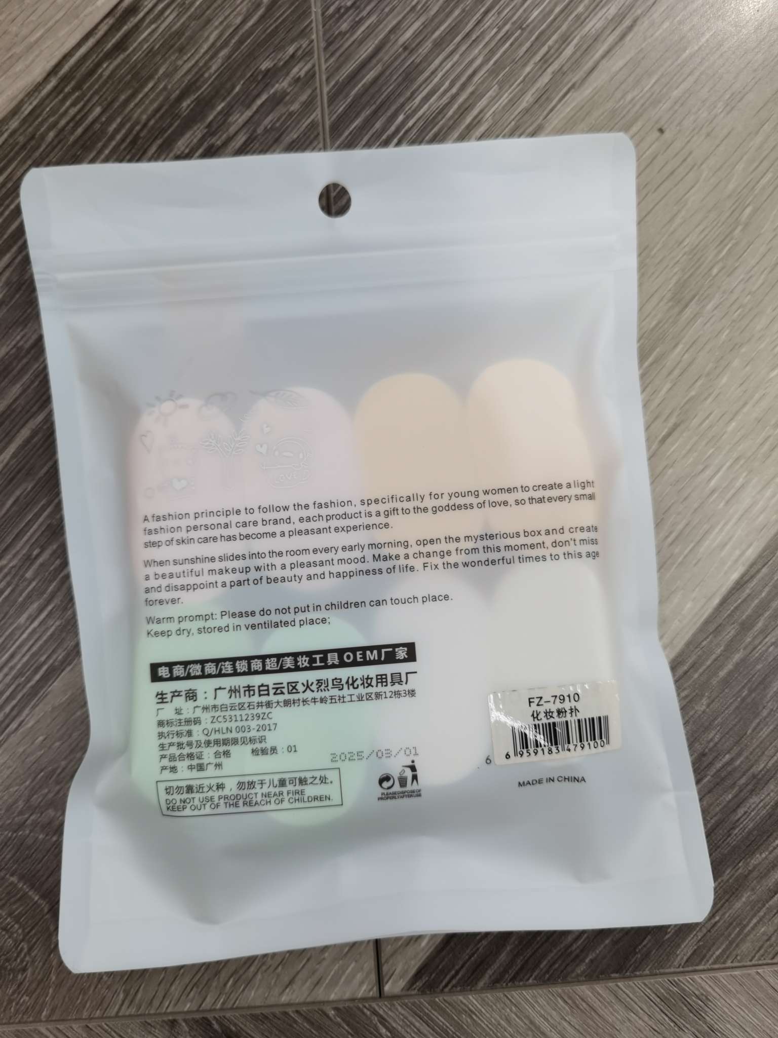 美妆工具/美妆蛋/彩妆工具粉扑细节图