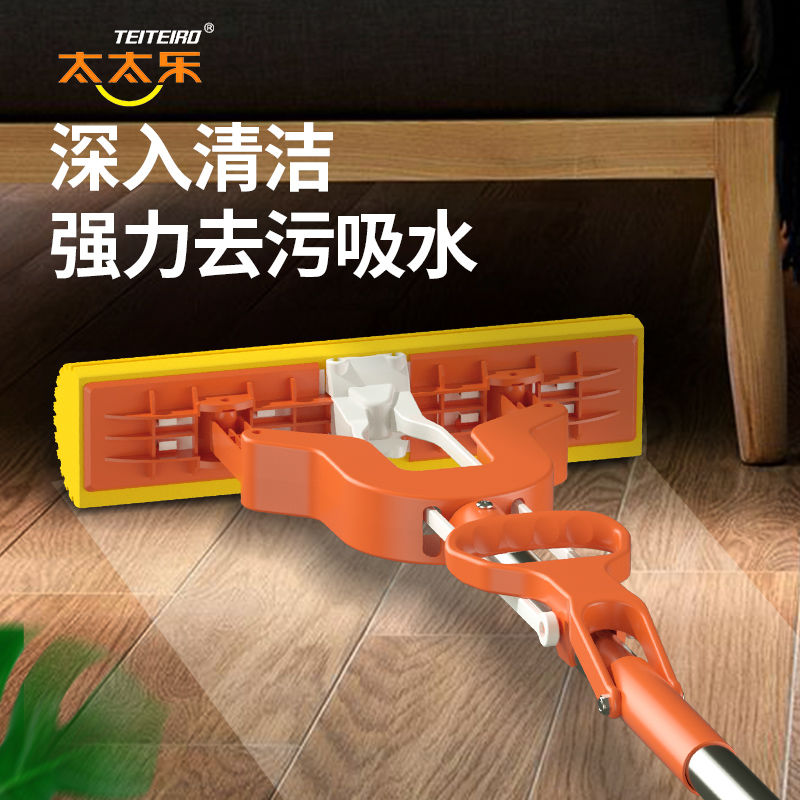 Taile folded sponge mop, stainless steel rod, water-squeezing rubber cotton mop, water-absorbing floor mop, hand-washable mop undefined