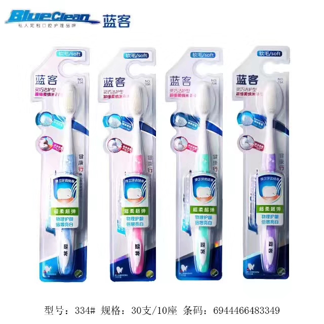 Lanke 334 Nano Silicone Toothbrush
