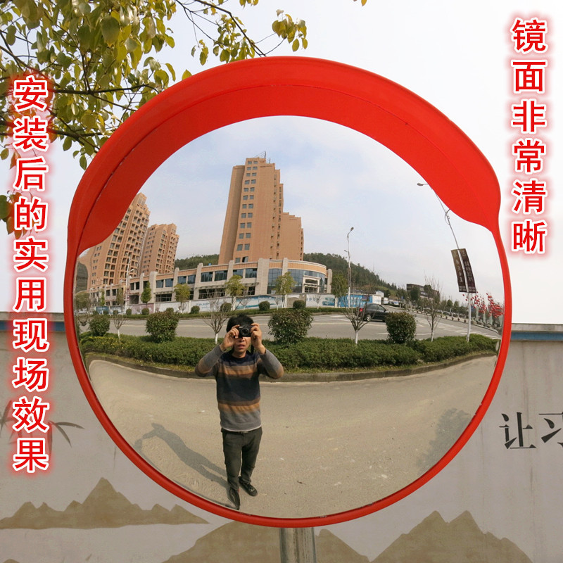 室外交通广角镜 45cm道路广角镜 凸球面镜 转角弯镜 凹凸镜室内广角镜