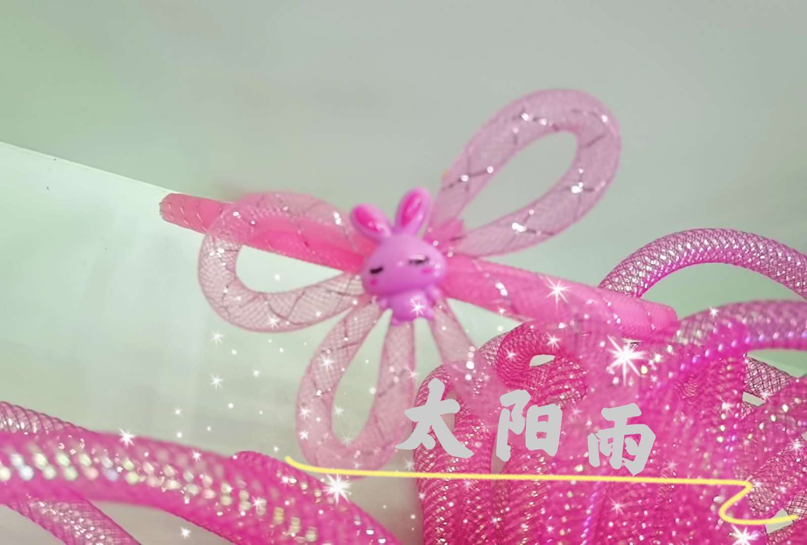 Sunrain, diy. No. 8 pipe details Picture