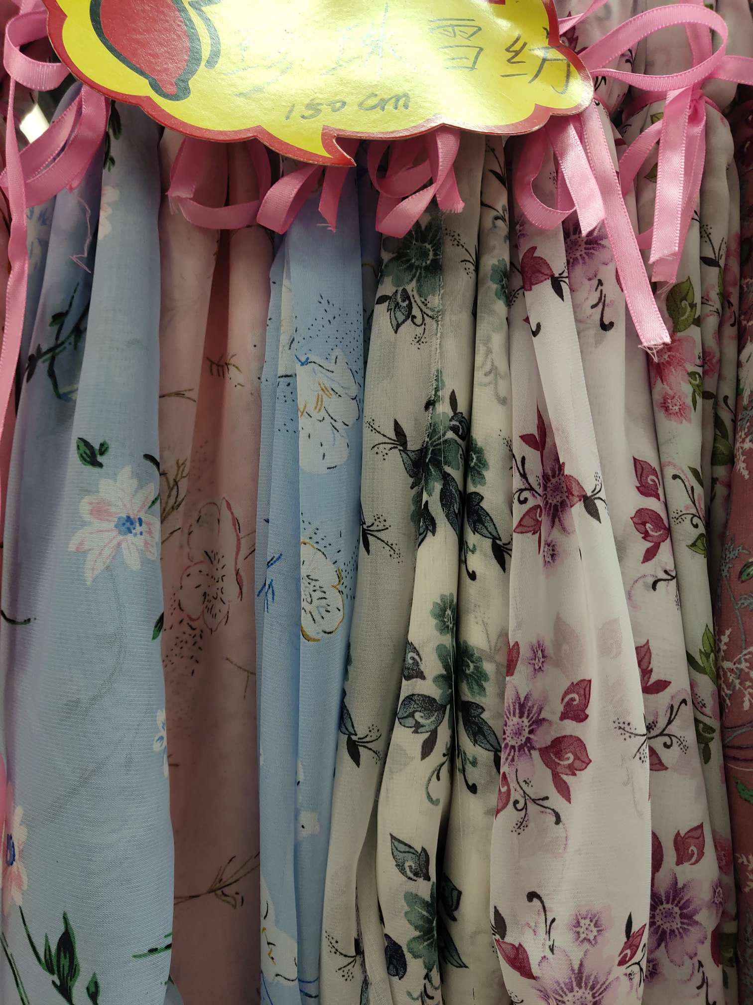 Chiffon Printed Fabric 1