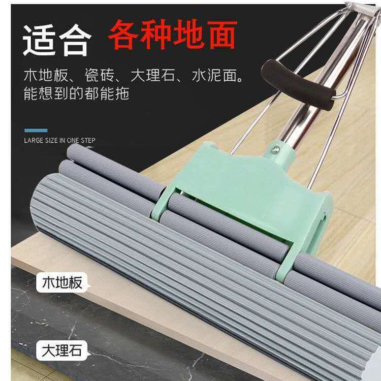 Sponge mop, hand washable, dry and wet dual-purpose, one mop for cleaning, household water-squeezing floor mop, rubber cotton absorbent mop undefined