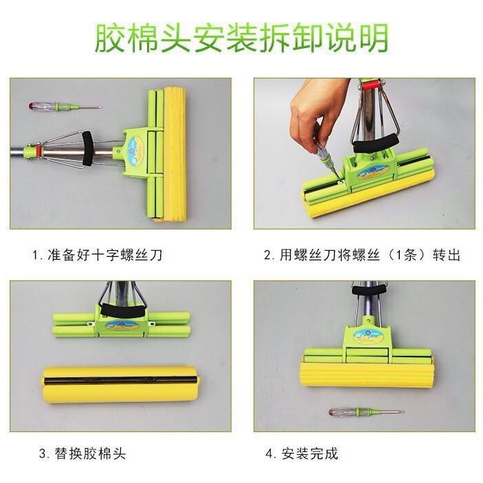 Sponge mop, household lazy roller water-squeezing floor mop, hand washable rubber cotton mop head, large water-squeezing floor mop cloth head undefined