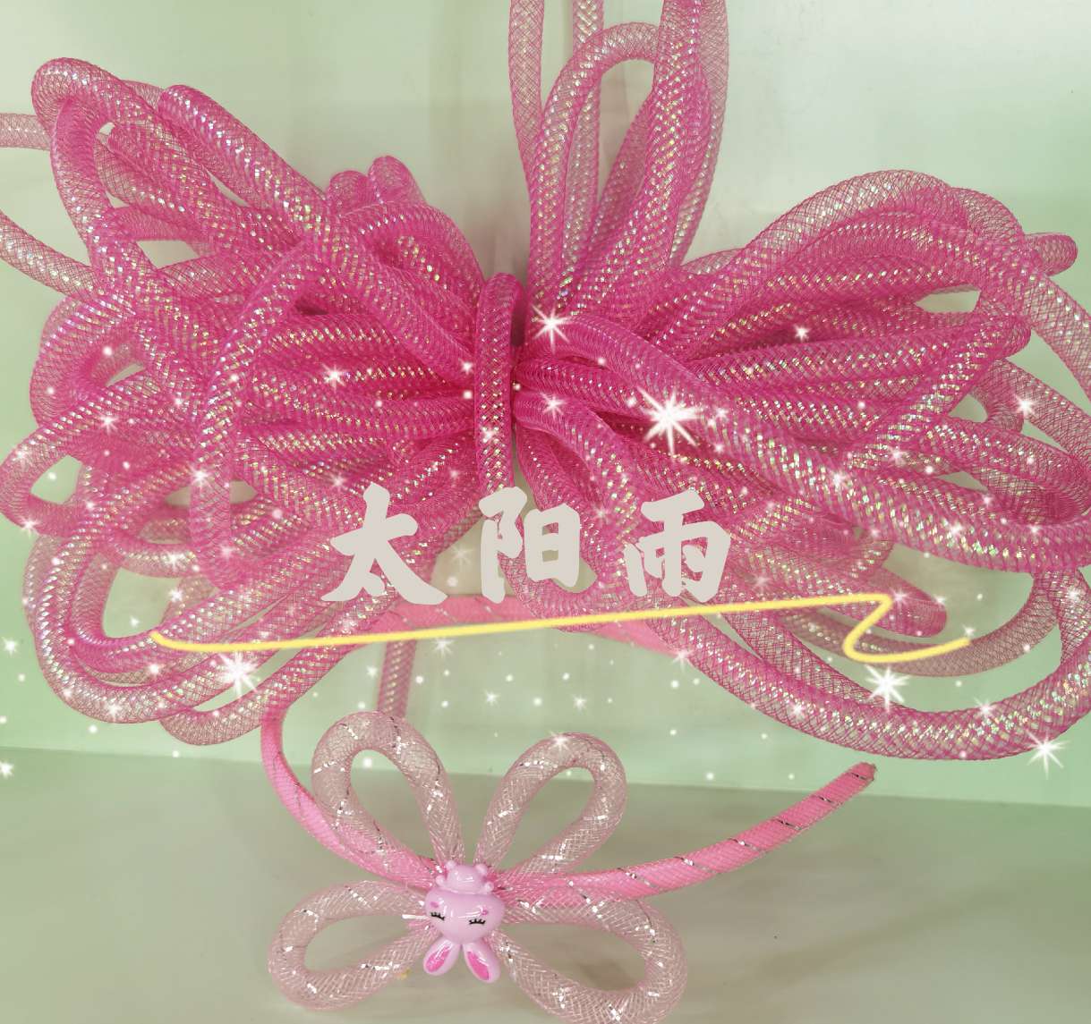 Sunrain, diy. No. 8 pipe Specification image