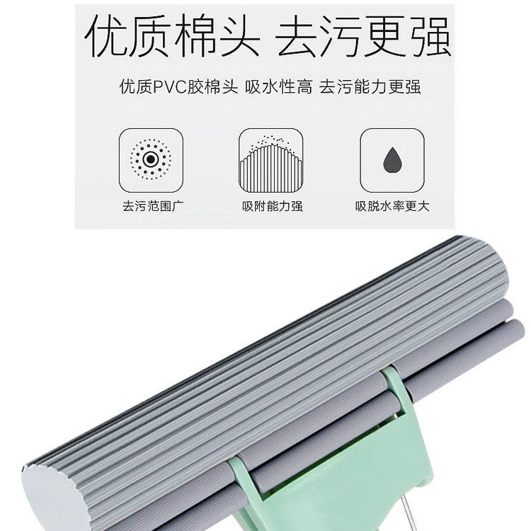 Sponge mop, hand washable, dry and wet dual-purpose, one mop for cleaning, household water-squeezing floor mop, rubber cotton absorbent mop pic 1