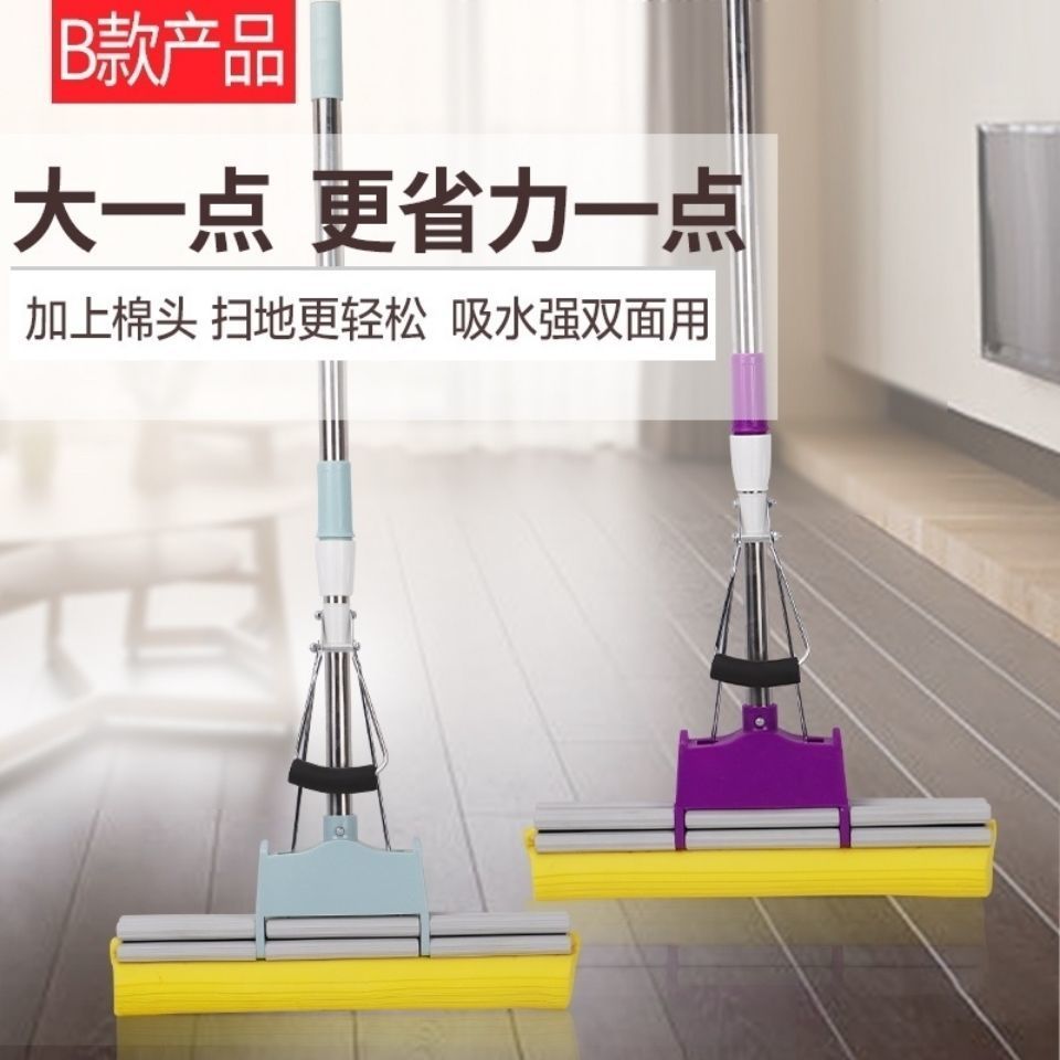 Sponge mop, hand washable, dry and wet dual-purpose, one mop for cleaning, household water-squeezing floor mop, rubber cotton absorbent mop pic 6