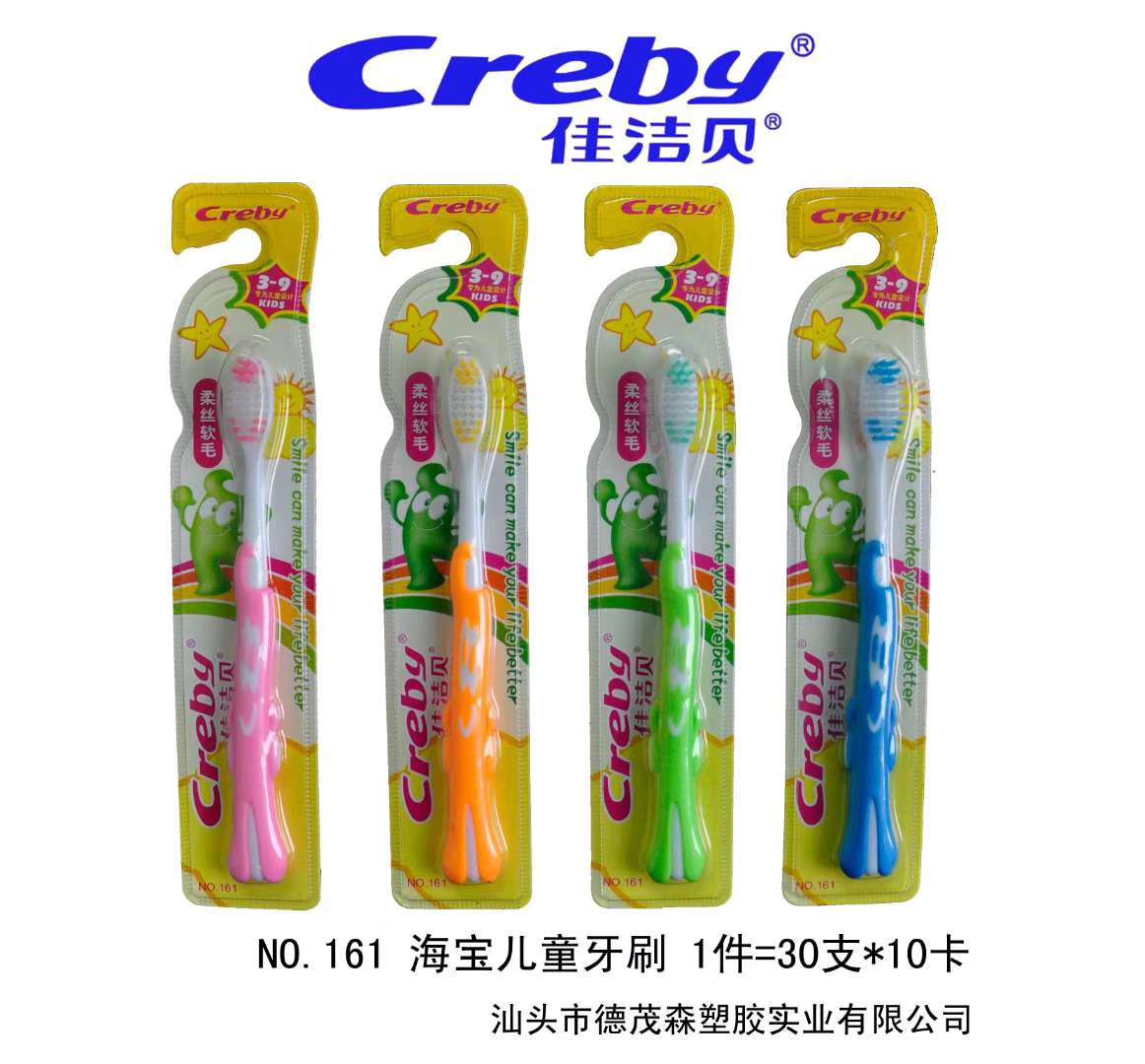 Jiajie Bay 161 Soft Bristle Toothbrush For Children
