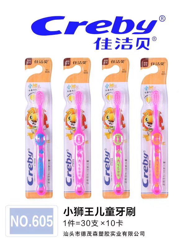 Jiajie Bay 605 Soft Bristle Toothbrush For Children