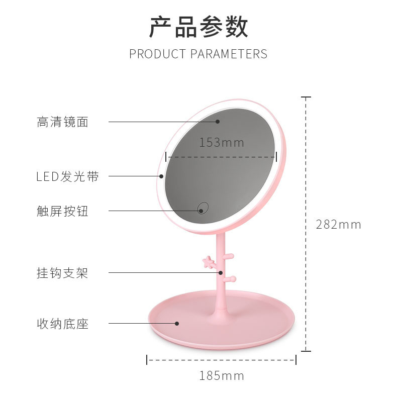 可调光LED美妆镜便携方形镜圆镜详情图11