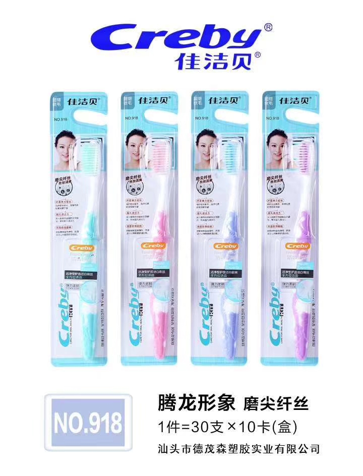 Jiajie Bay 918 Soft Bristle Toothbrush