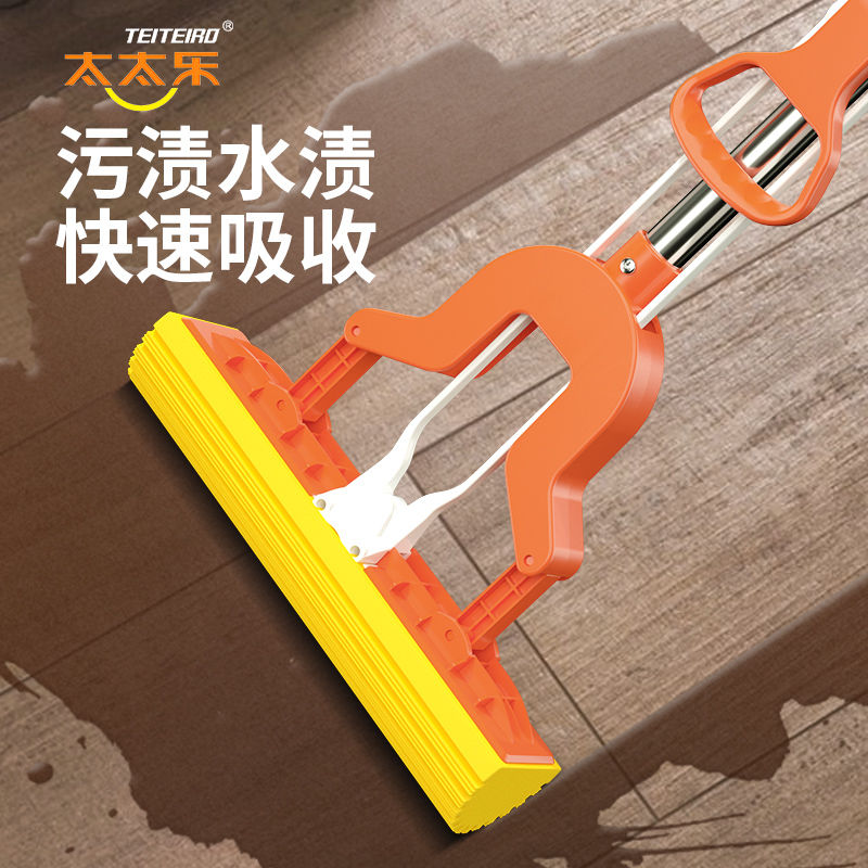 Taile folded sponge mop, stainless steel rod, water-squeezing rubber cotton mop, water-absorbing floor mop, hand-washable mop detail image 8