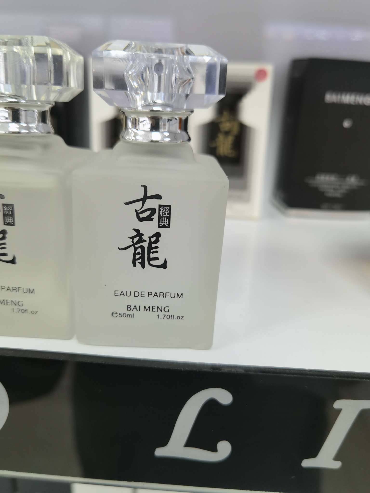 经典男士古龙香水香味浓郁持久留香厂家直销