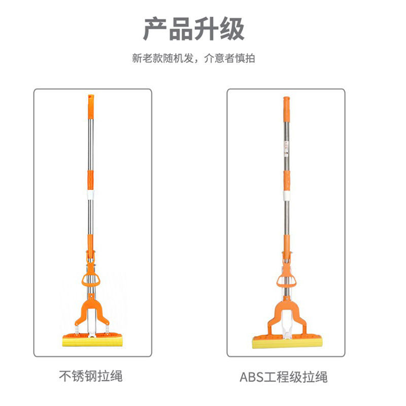Taile folded sponge mop, stainless steel rod, water-squeezing rubber cotton mop, water-absorbing floor mop, hand-washable mop undefined