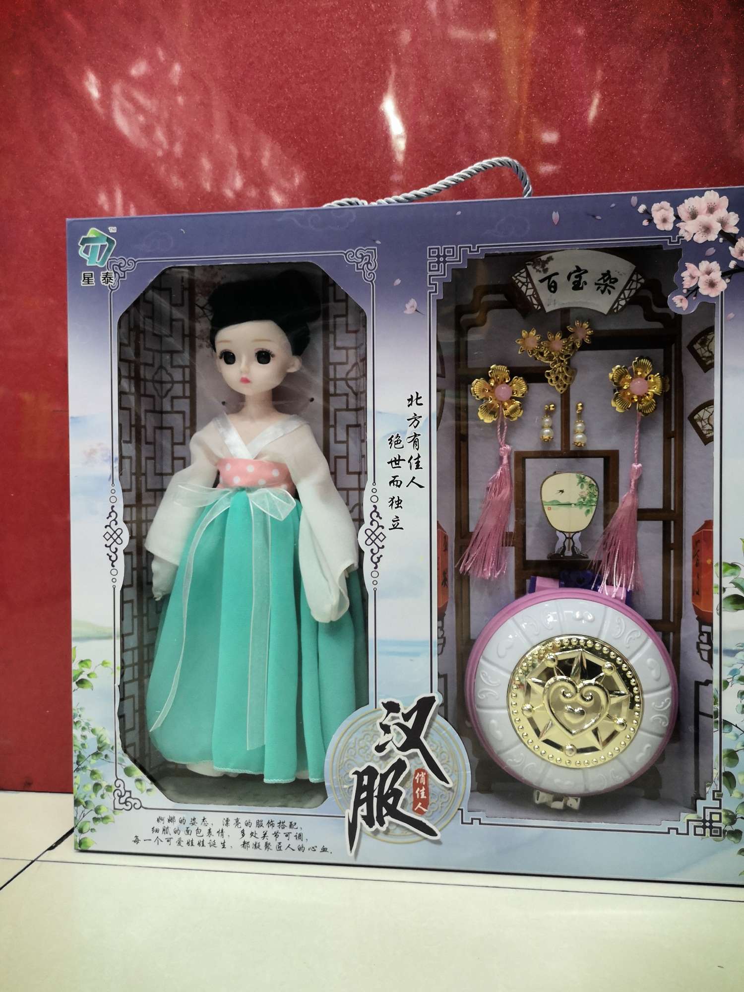 盒装汉服娃娃