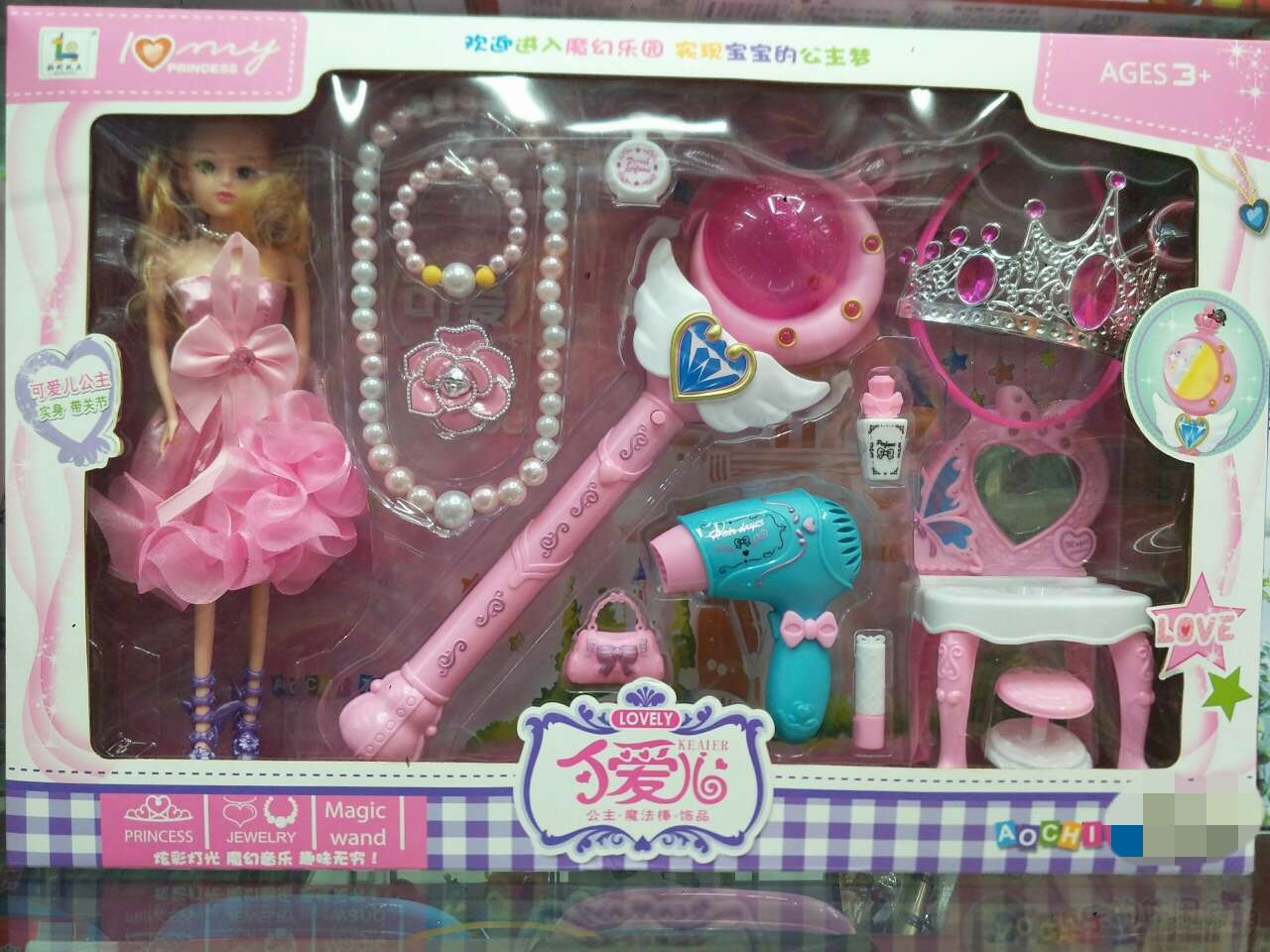 盒装魔法棒饰品组合