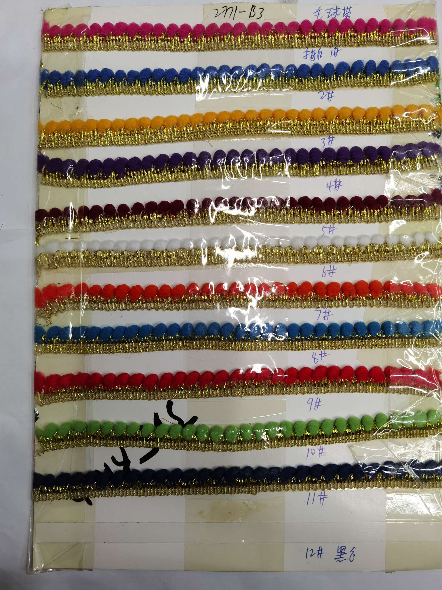 Small ball lace detail image 4