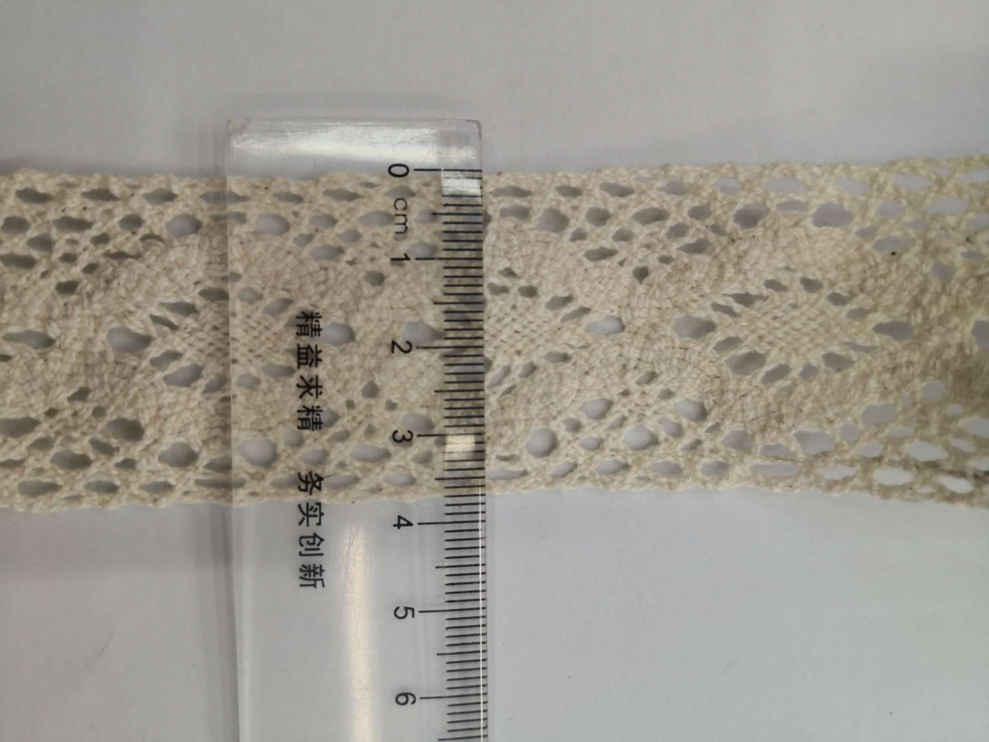 yh1121棉线花边3.6cm现货菱形格蕾丝双边