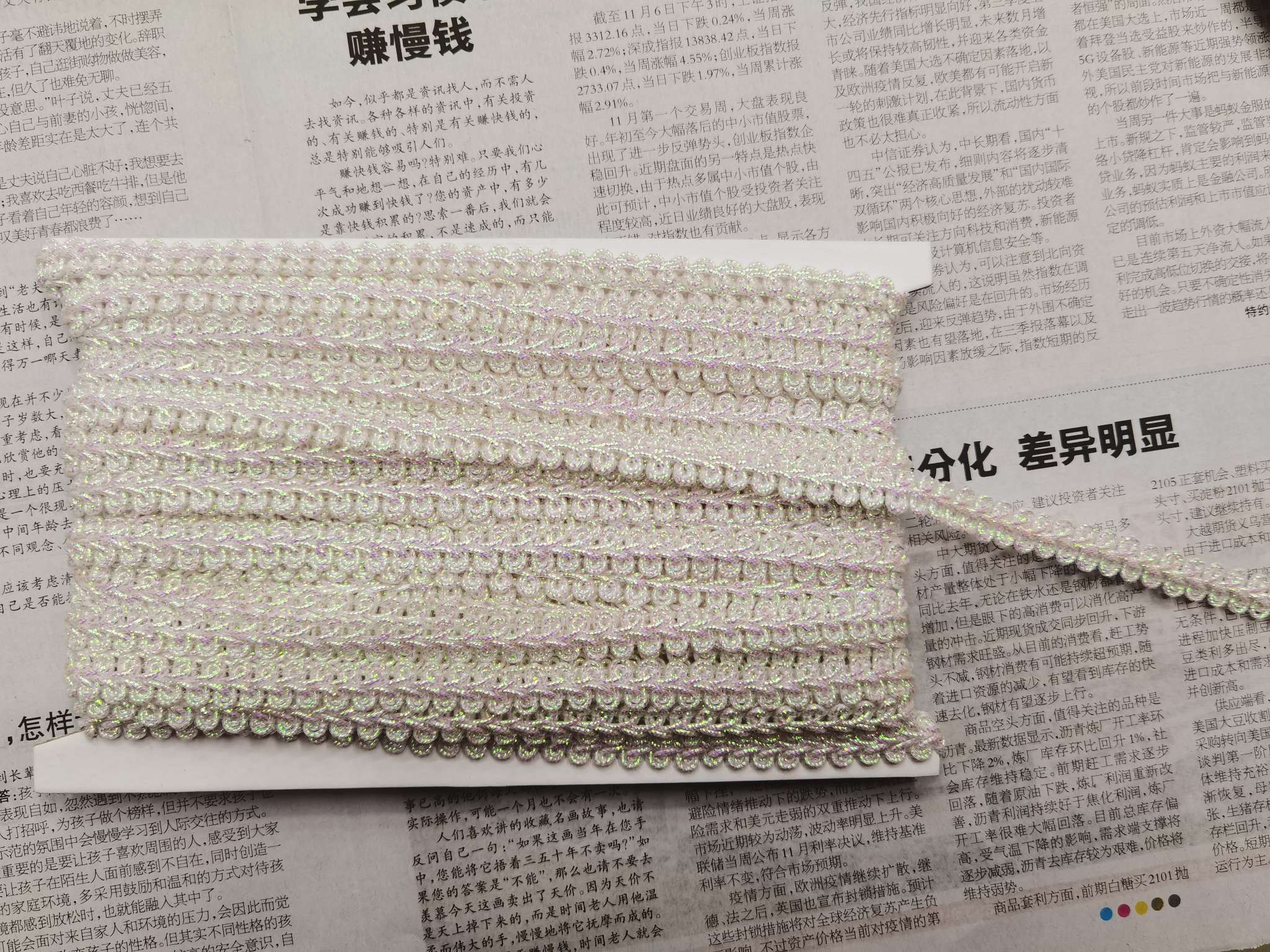 彩色民族人字边详情图5