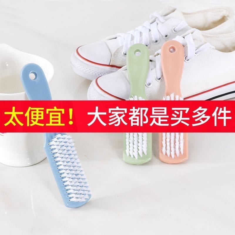 Soft bristle shoe brushes, household shoe washing brushes, student dormitory cleaning brushes, laundry brushes, multi-functional hard bristle brushes, shoe plastic brushes detail image 4